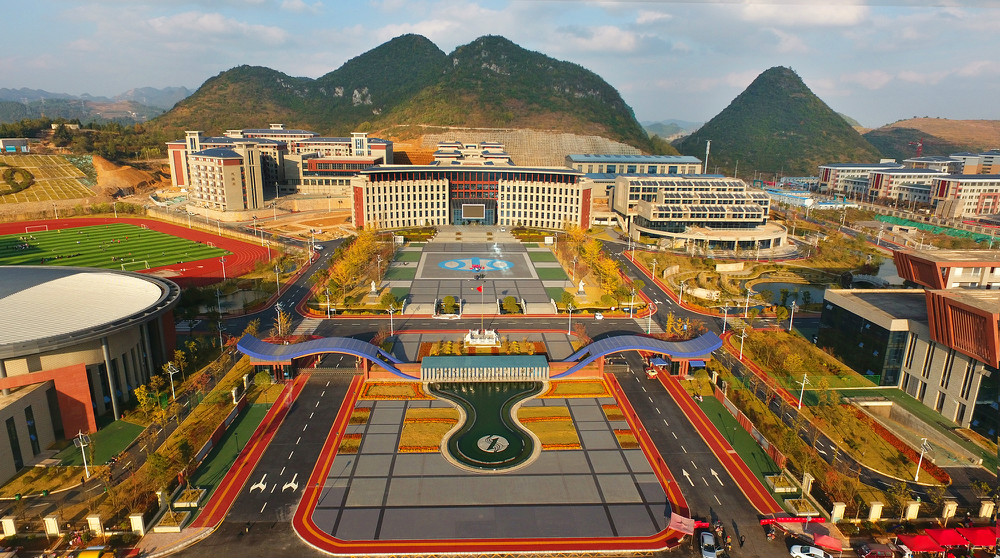 贵州水利水电职业技术学院