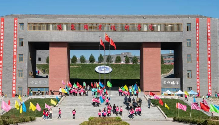 阳泉职业技术学院