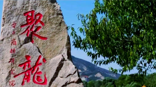 辽宁工程技术大学