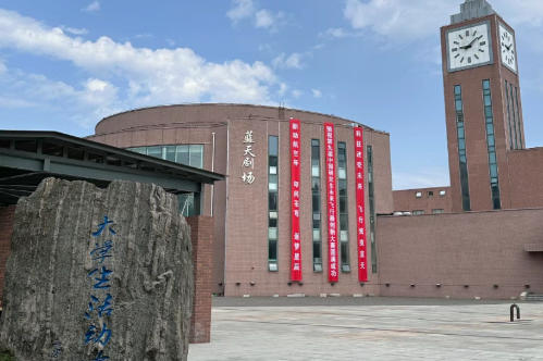 沈阳航空航天大学