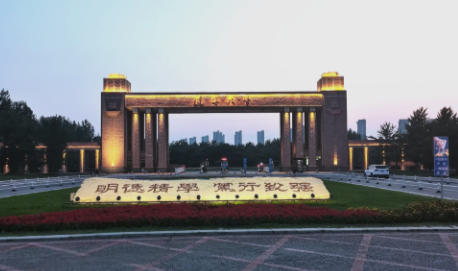 辽宁大学