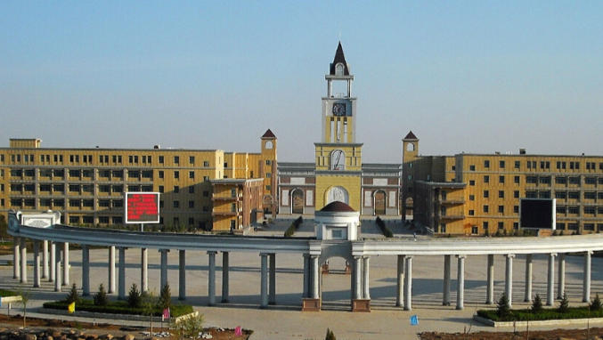 乌兰察布职业学院