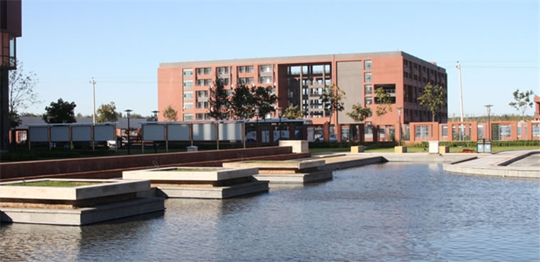 北京第二外国语学院中瑞酒店管理学院