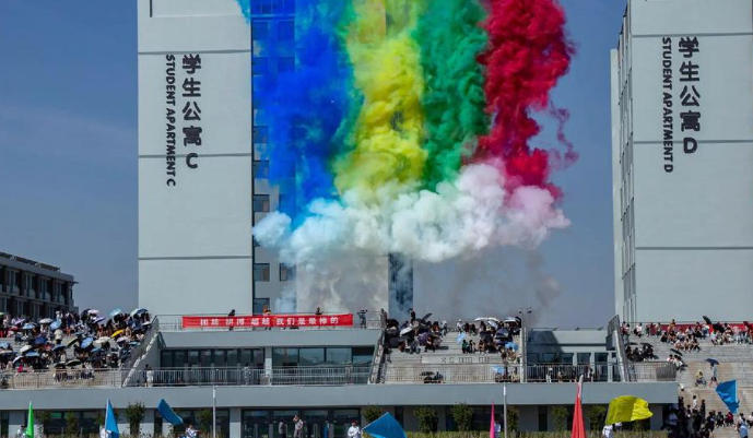 山西通用航空职业技术学院