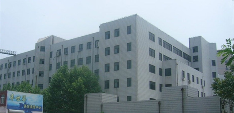 石家庄邮电职业技术学院